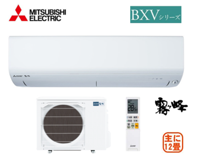お薦め品‼️三菱 霧ヶ峰 ルームエアコン 15-23畳用 5.6kW 2013年