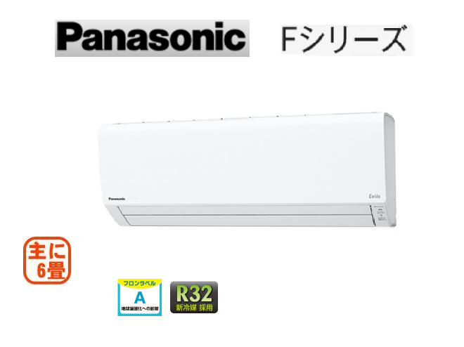 パナソニック 家庭用エアコン 2021年型「Eolia」Fシリーズ CS-221DFL-W  