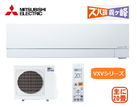 配送取付込み金額 2022年式 三菱電機 MSZ-R2222 エアコン 霧ヶ峰 R 